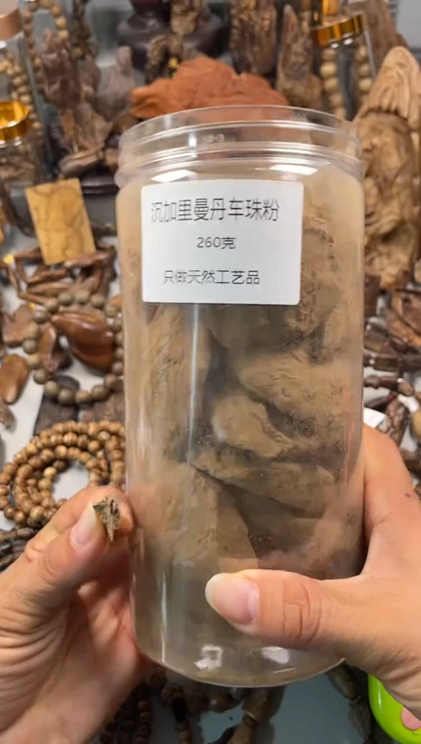 沉香碎屑沉香用**看   加里曼丹 沉香