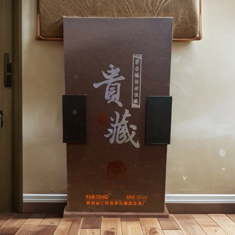 古法国宝贵藏酒贵州酱香型白酒53度500ml53%Vol