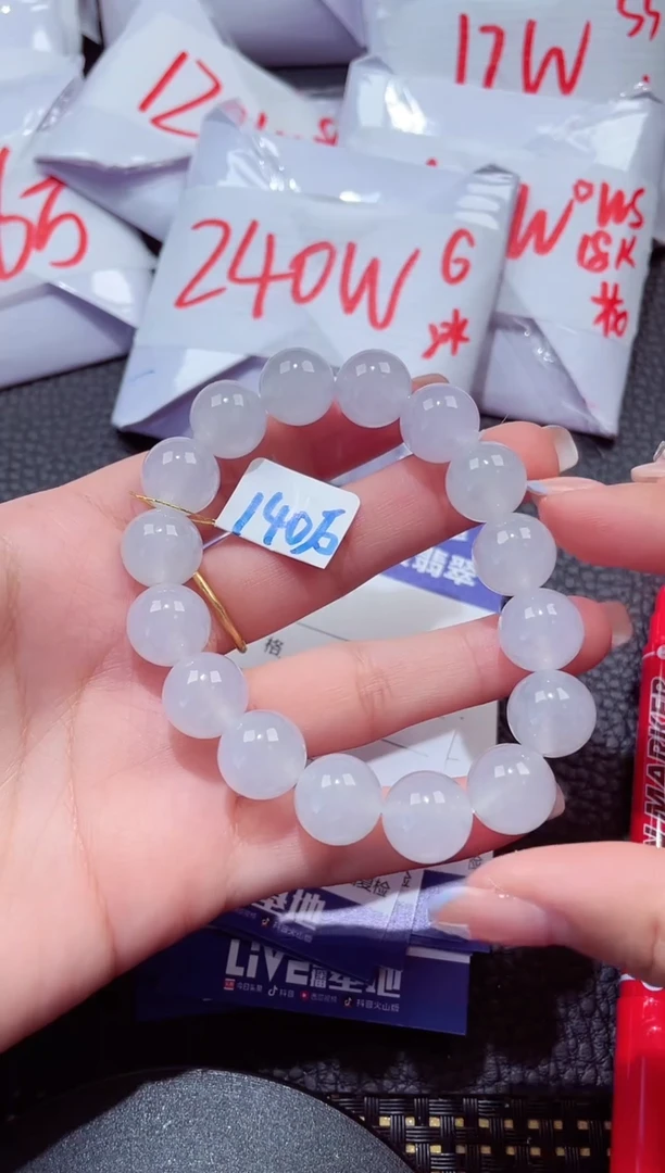 未镶嵌手串翡翠99999