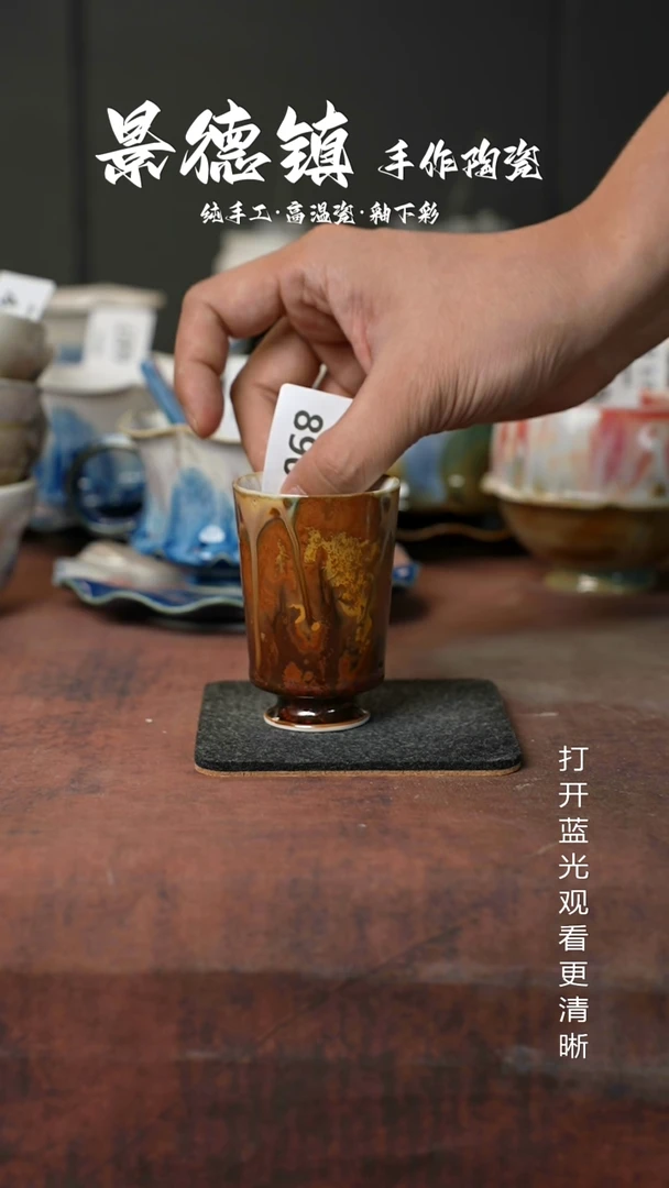 原创景德镇手工高温陶瓷890