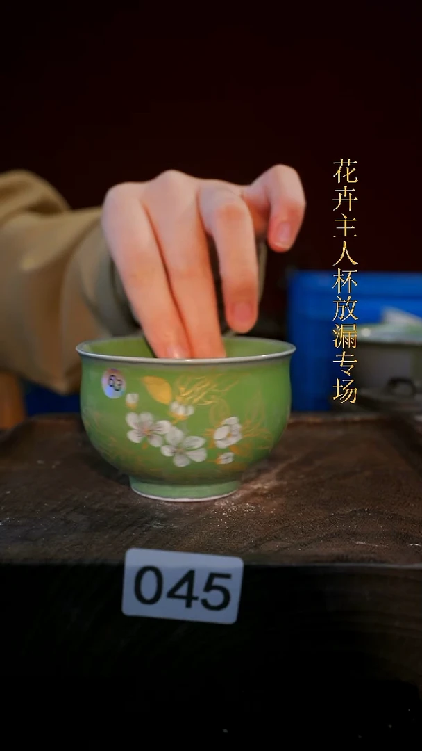 杯子等烟雨陶瓷手作系列045