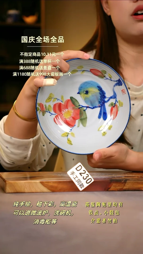 其他D230陶然集器瓷器