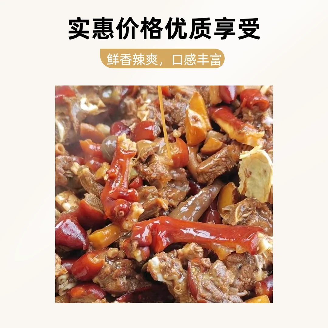 广西特色美食下酒菜【拍2斤送1斤】新鲜肉质焖煮 加热即食顺丰包邮