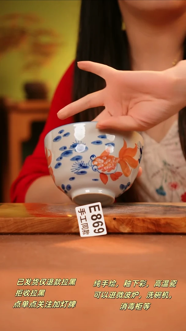 其他E869陶然集器瓷器