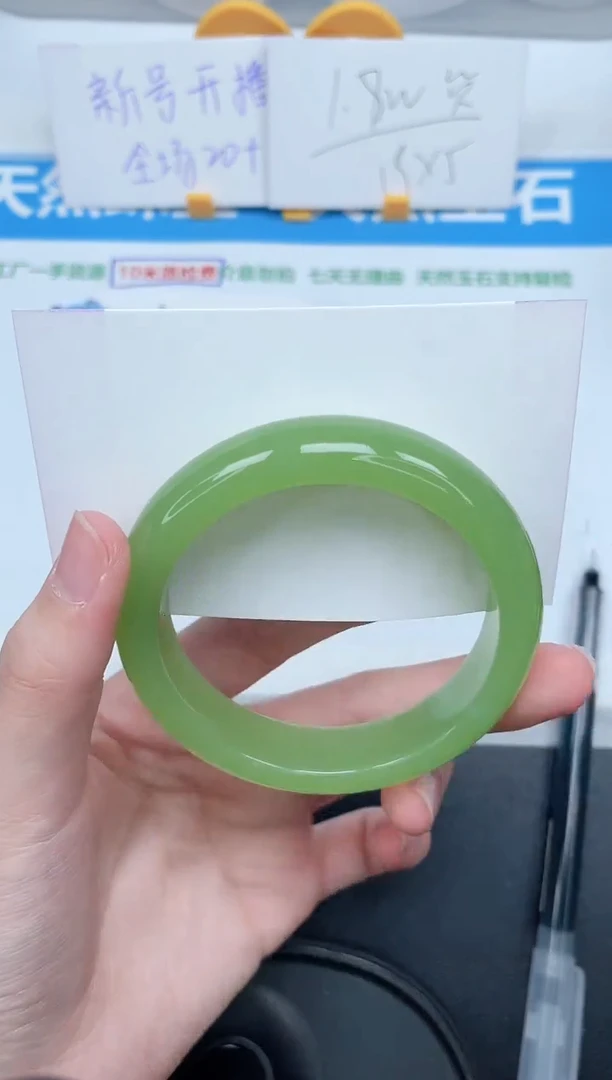 石英质玉手镯未镶嵌327-55.8