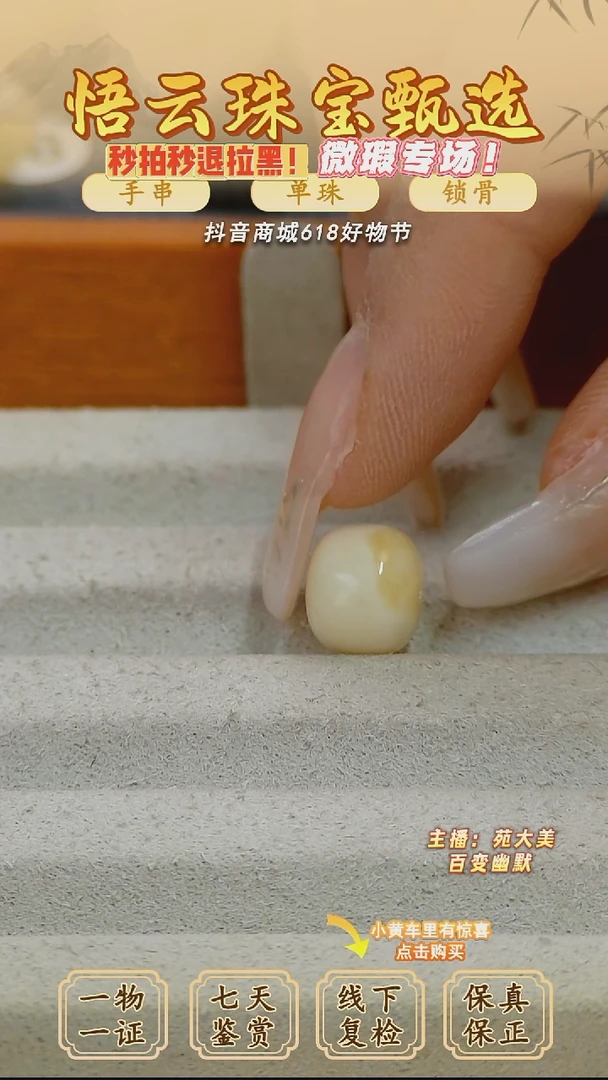 未镶嵌蜜蜡裸石俄料微瑕9.6*8.3MM