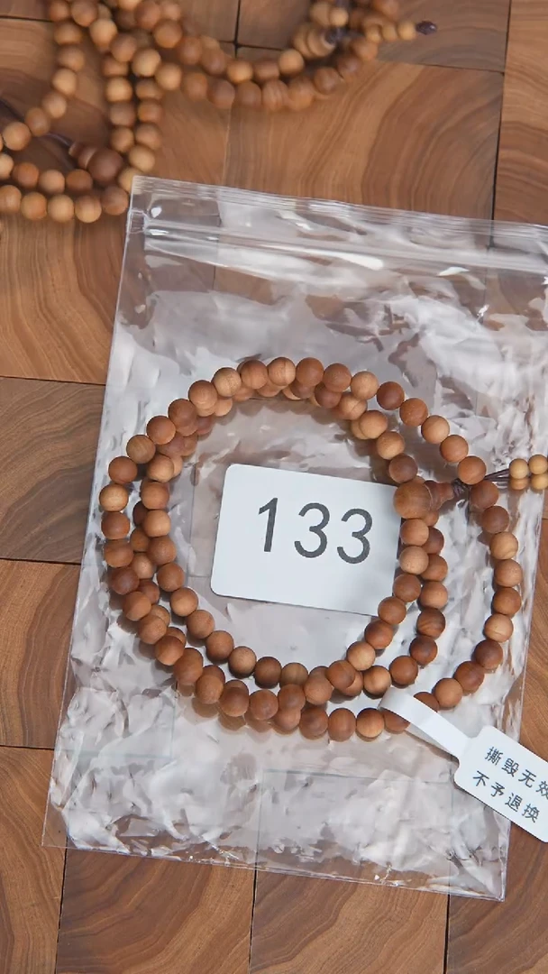 檀香木手串/手链玄鹤料黑横沉06*108奶甜韵随机133