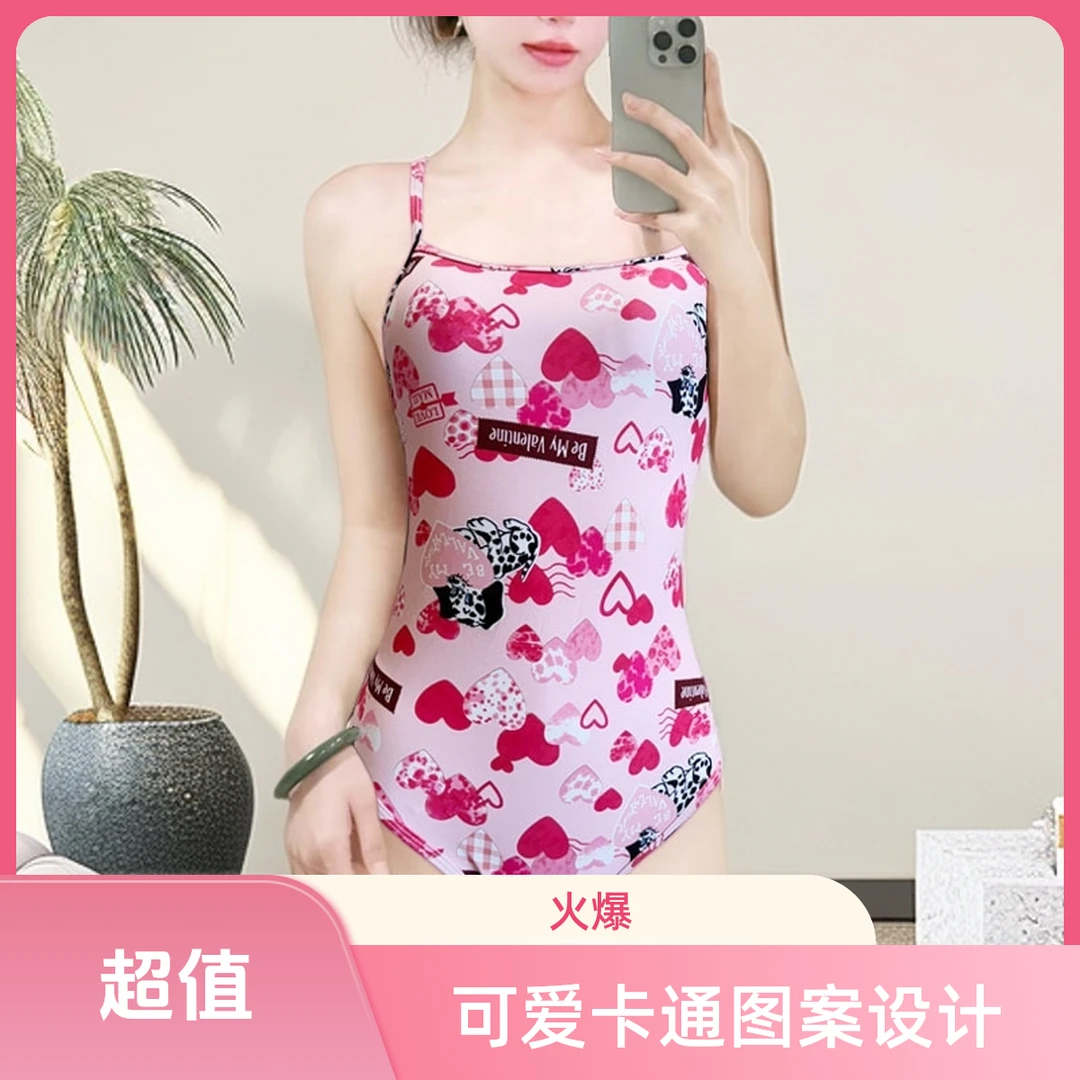 甜心少女速干嘎嘎好看连体泳衣温泉游泳必备