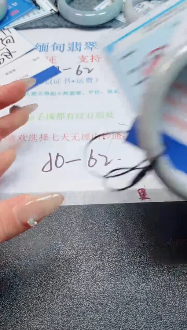 未镶嵌手镯翡翠天然缅甸翡翠165818