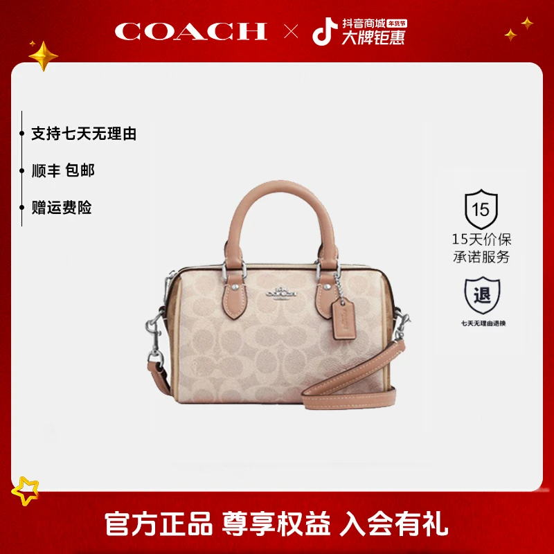 【预售】蔻驰/COACH24年新款女士mini波士顿包枕头包单肩斜挎包CW33