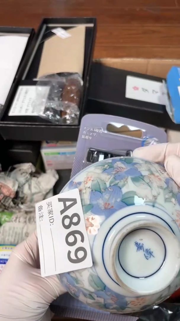 【闪购商品】瓷器瓷器瓷器瓷器