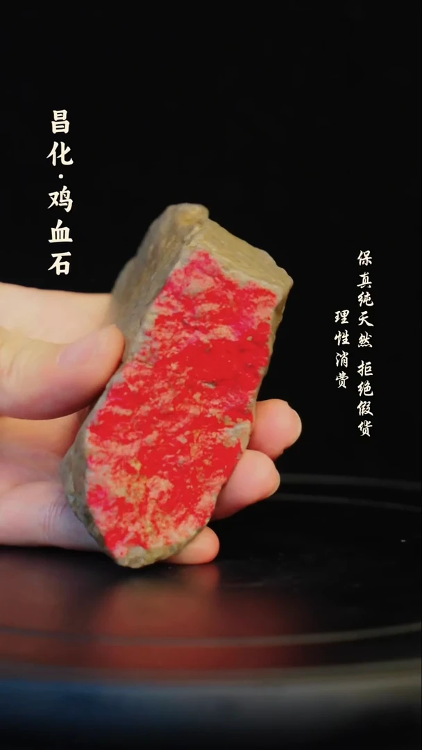 昌化石印石昌化石/青田石/一方纯天然印章石料