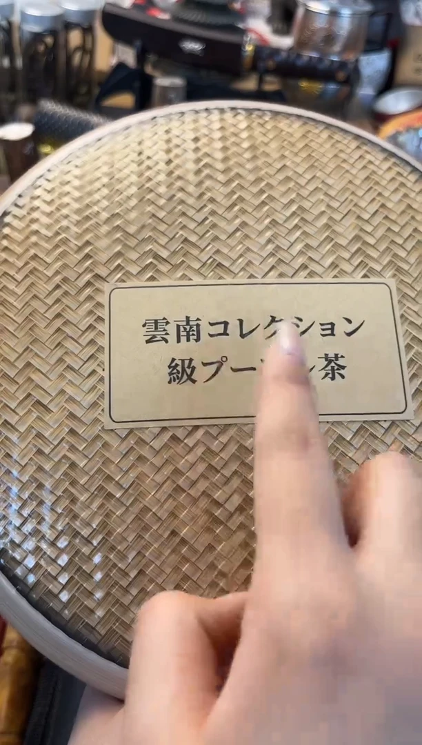 瓷片bht晓魏甄宝阁品质保证