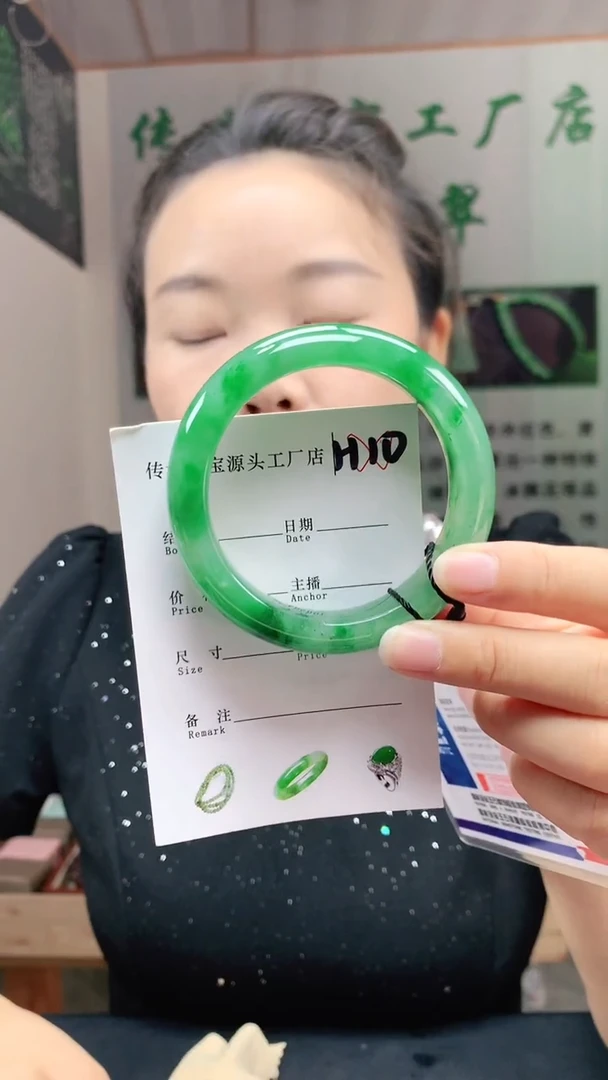 未镶嵌手镯石英质玉54+