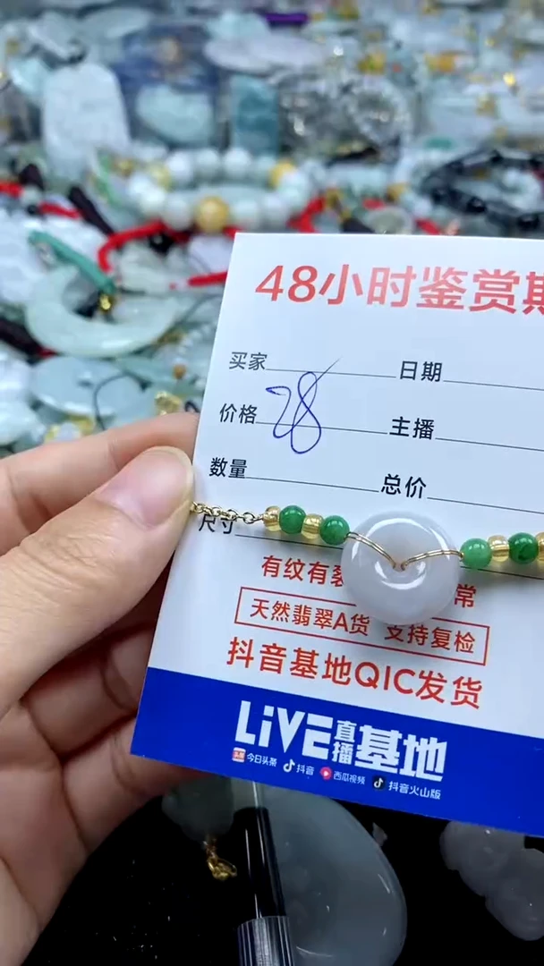 翡翠未镶嵌颈饰翡翠362