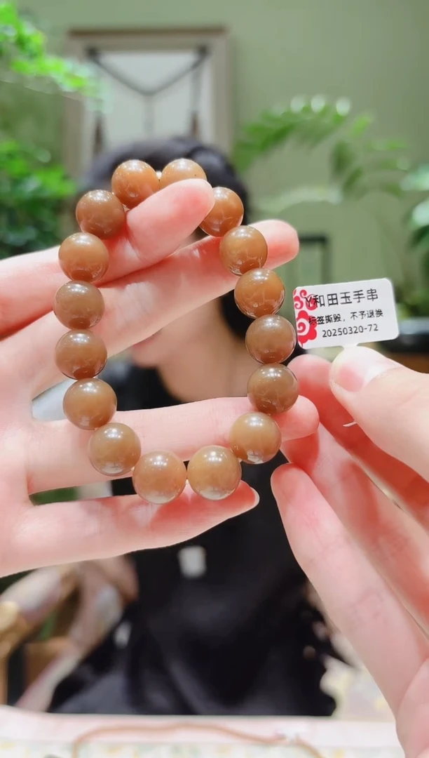 未镶嵌手串和田玉和田玉手串Y0320-72