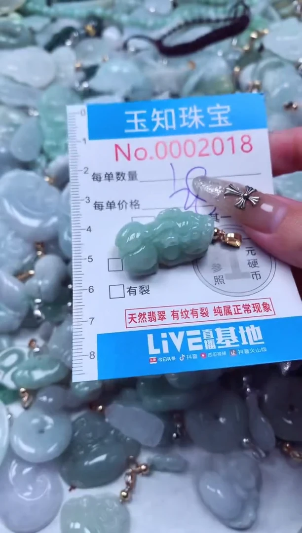 吊坠(不含链)未镶嵌翡翠2018
