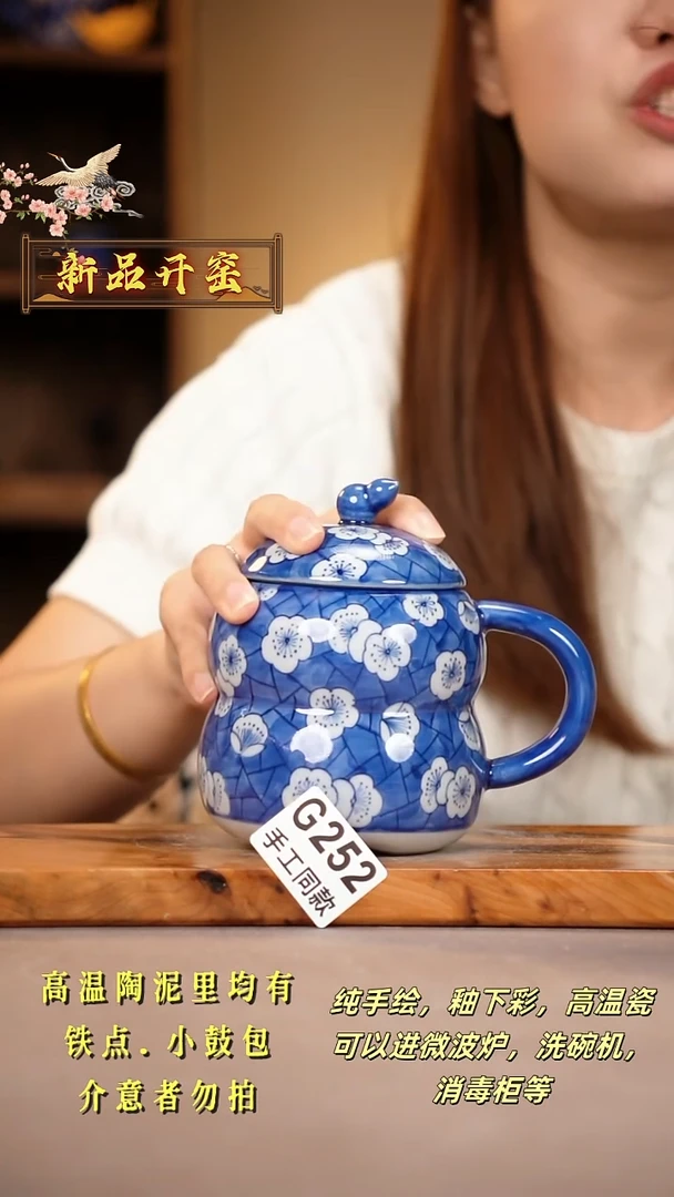 其他G252陶然集器瓷器