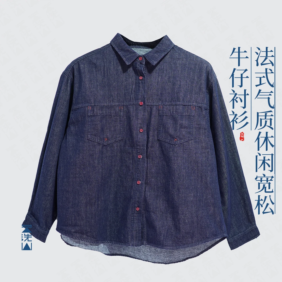 贺小黑宽松型衬衫灯笼袖牛仔衬衣复古牛仔时尚-88619