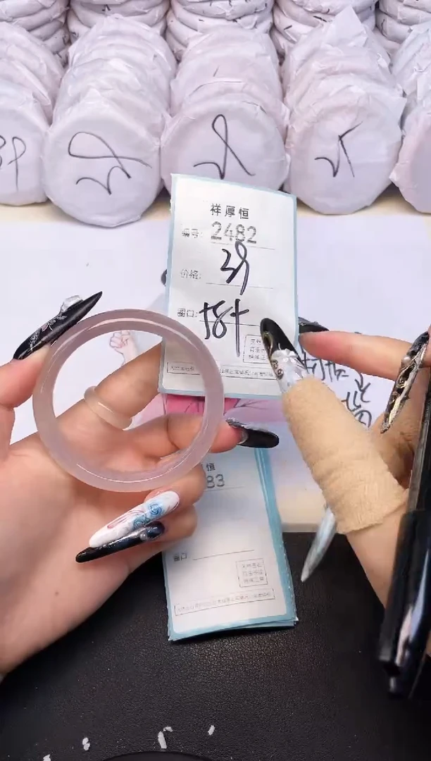 玛瑙/玉髓手镯未镶嵌2482