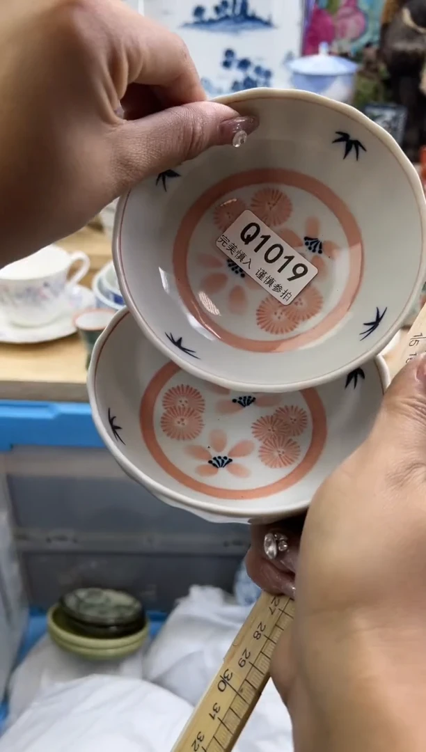 【闪购商品】瓷片1019qqqqqqqqqqqq