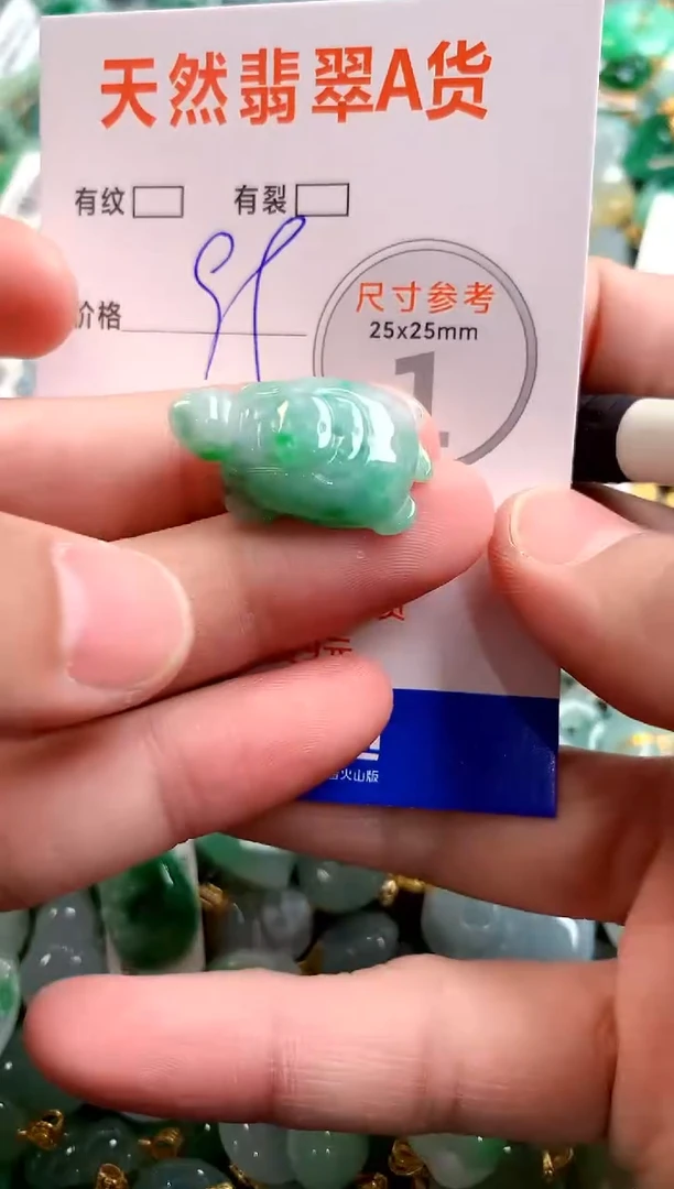 颈饰未镶嵌翡翠29100240