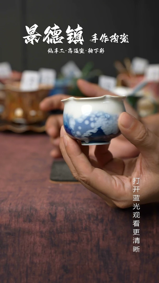 原创景德镇手工高温陶瓷780