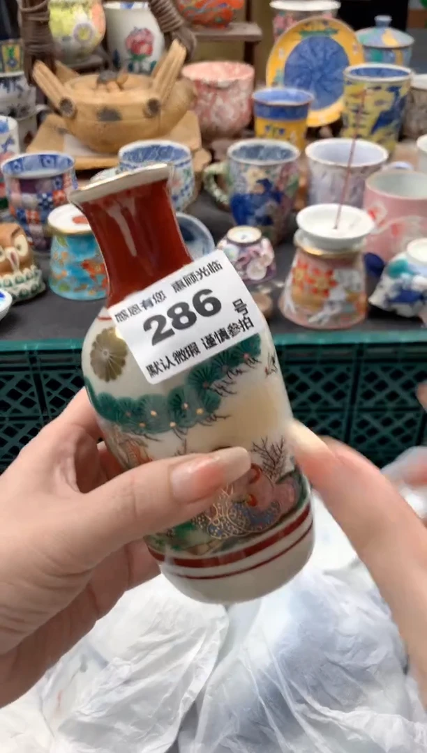 瓷片羊*呆286号九姑娘工艺品瓷器
