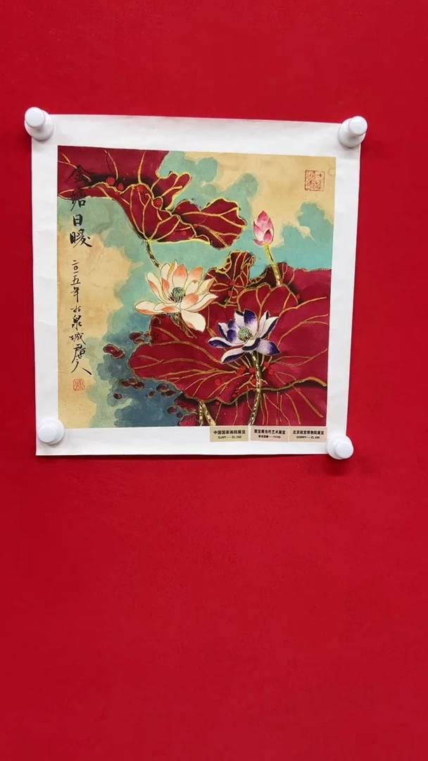 国画山东国鉴傅老师国画作品