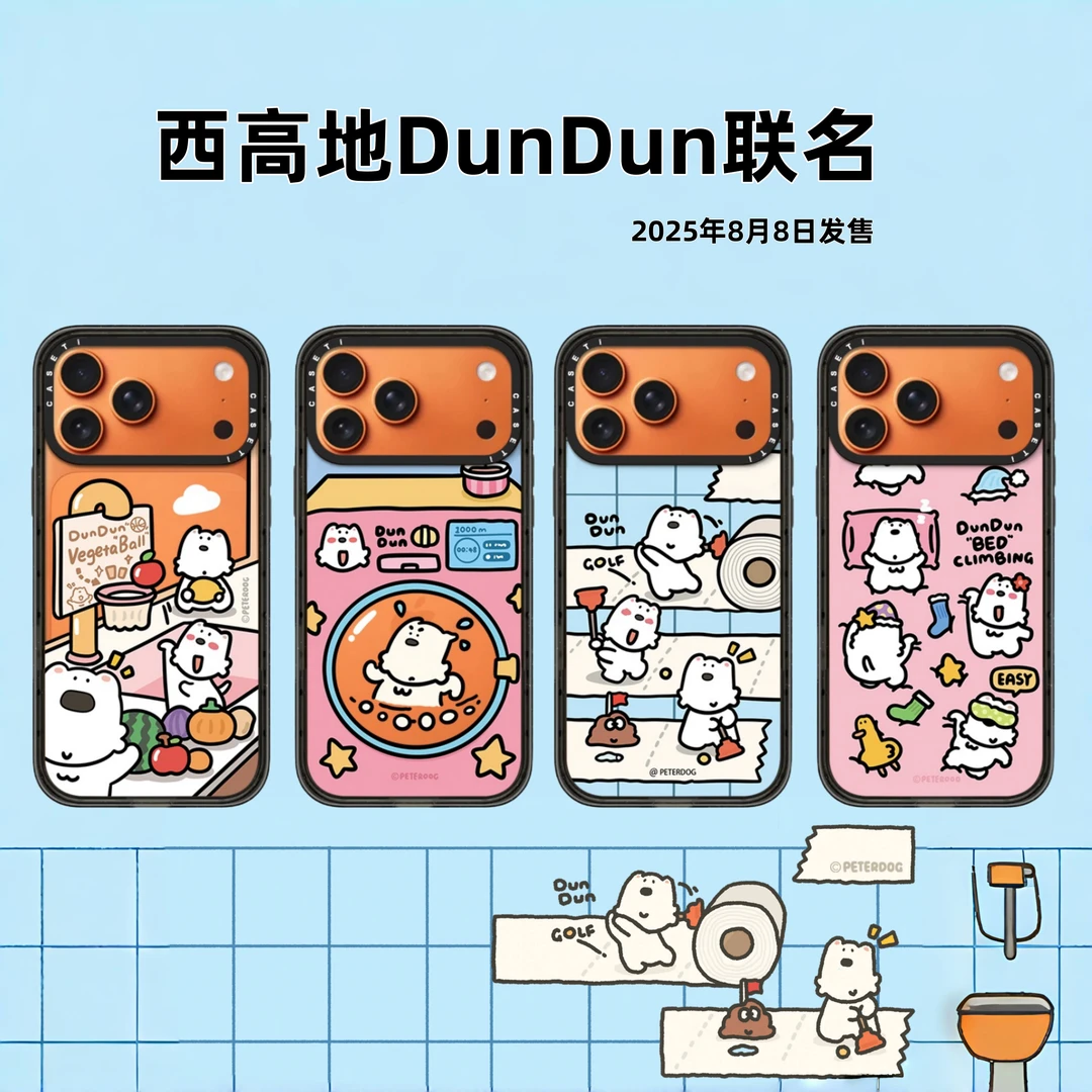 【西高地狗狗DunDun】iPhone17promax系列手机壳适用于苹果16pm/16