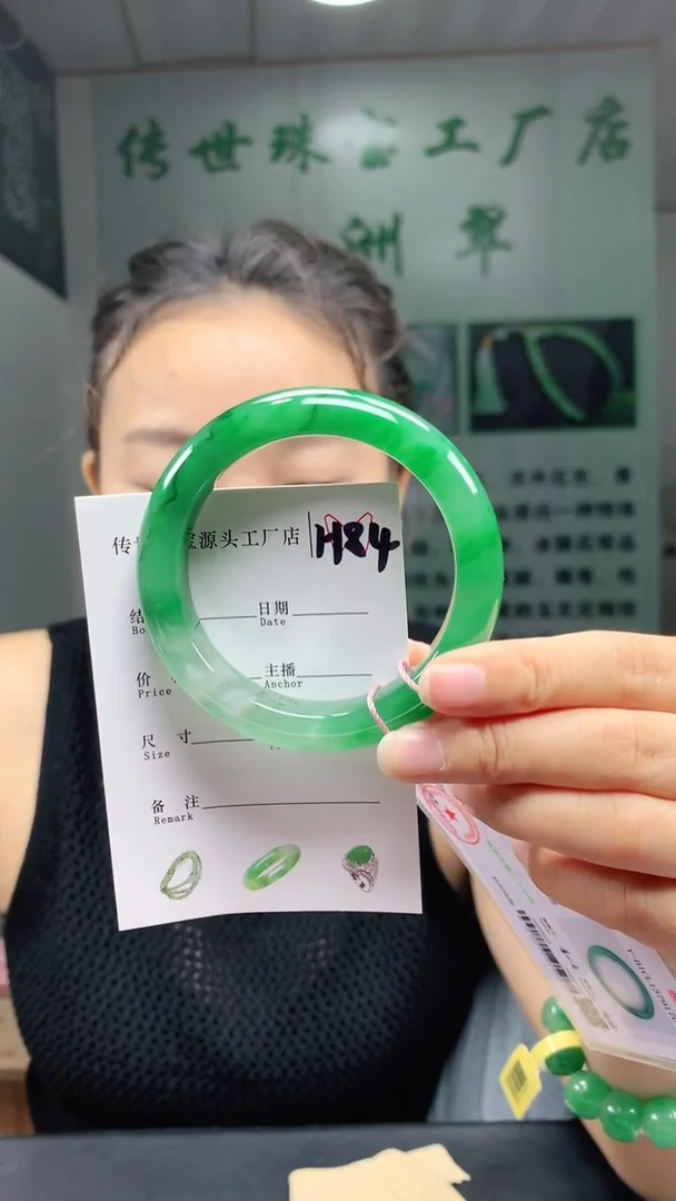 未镶嵌手镯石英质玉57+