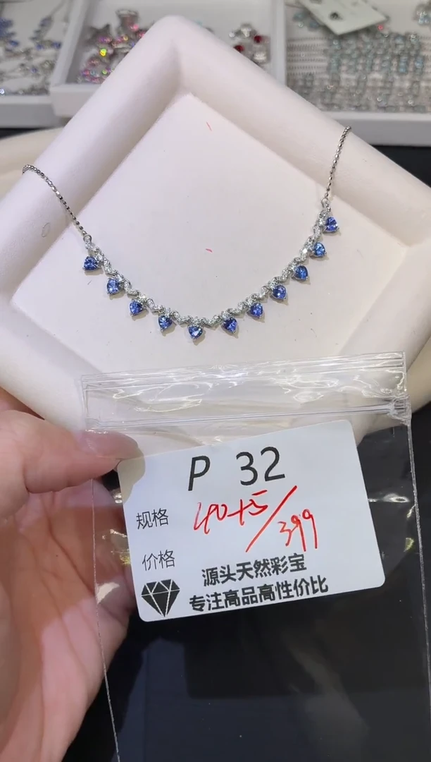 项链银S925镶嵌坦桑石多样性发一P32