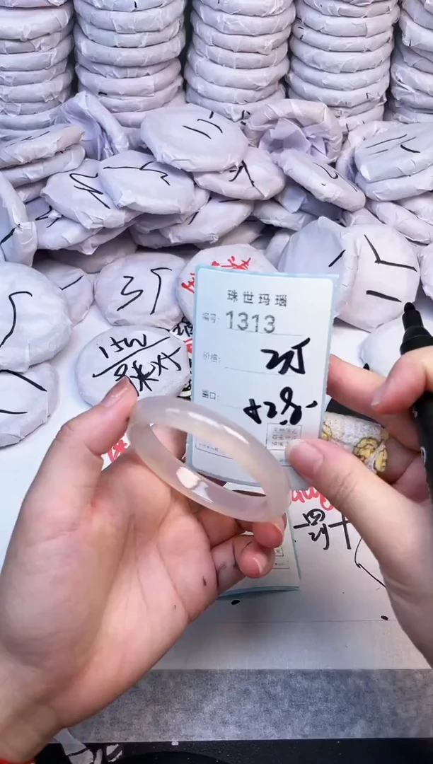 手镯玛瑙/玉髓未镶嵌1313