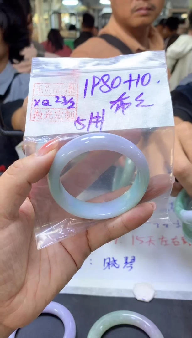 【闪购商品】定制翡翠未镶嵌布布+手镯51#1980元毛货需抛光