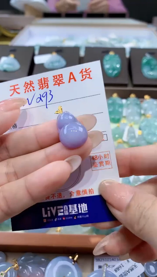 颈饰18K金镶嵌翡翠天然缅甸翡翠A货挂件