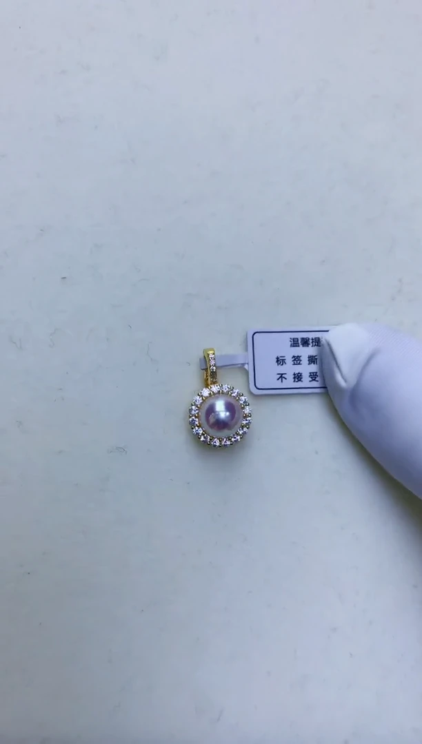 【闪购商品】海水珍珠饰品银S925镶嵌金色太阳花吊坠