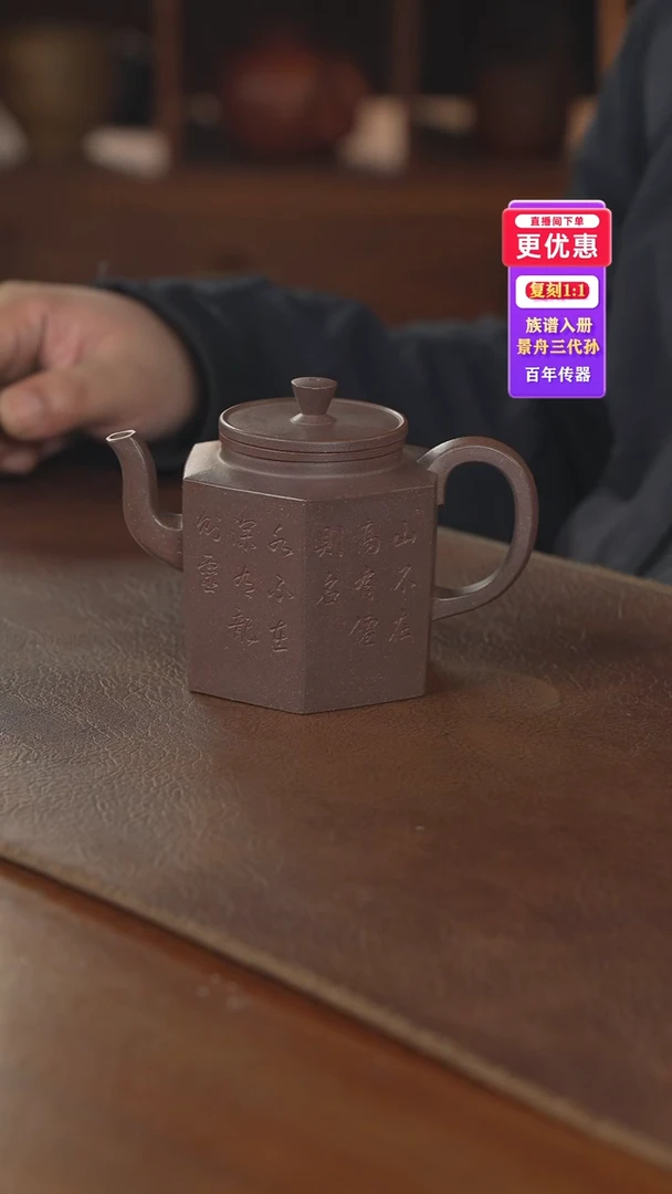 茶壶紫砂紫砂壶紫砂壶