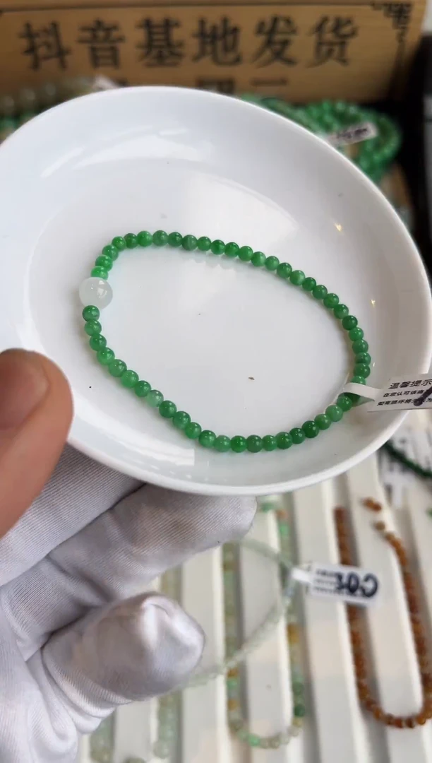 散珠翡翠翡翠手串卡3+  有瑕疵