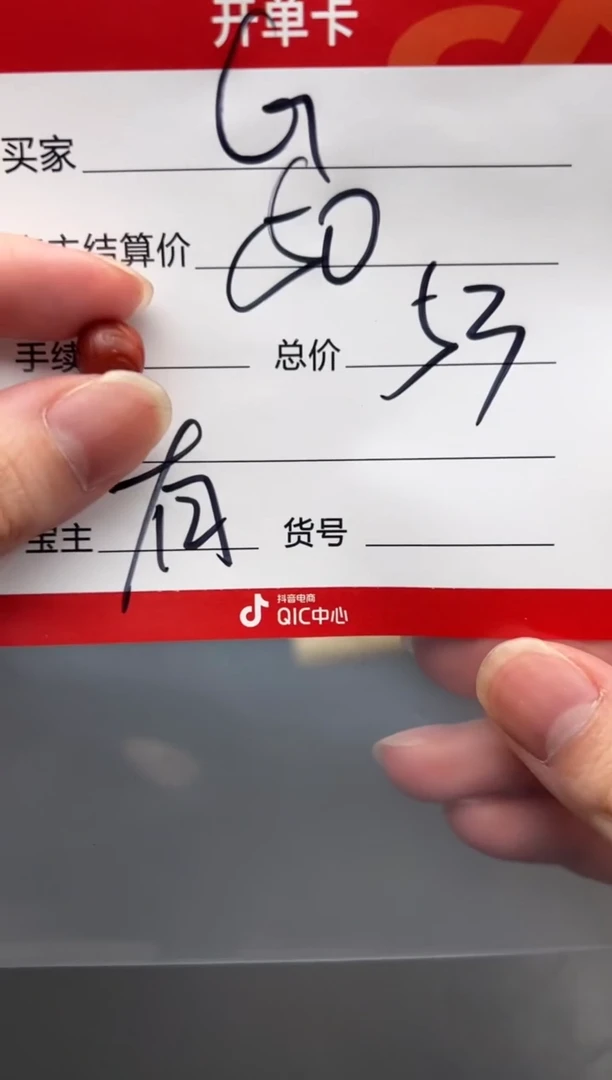 南红玛瑙配饰配饰未镶嵌G配饰配饰