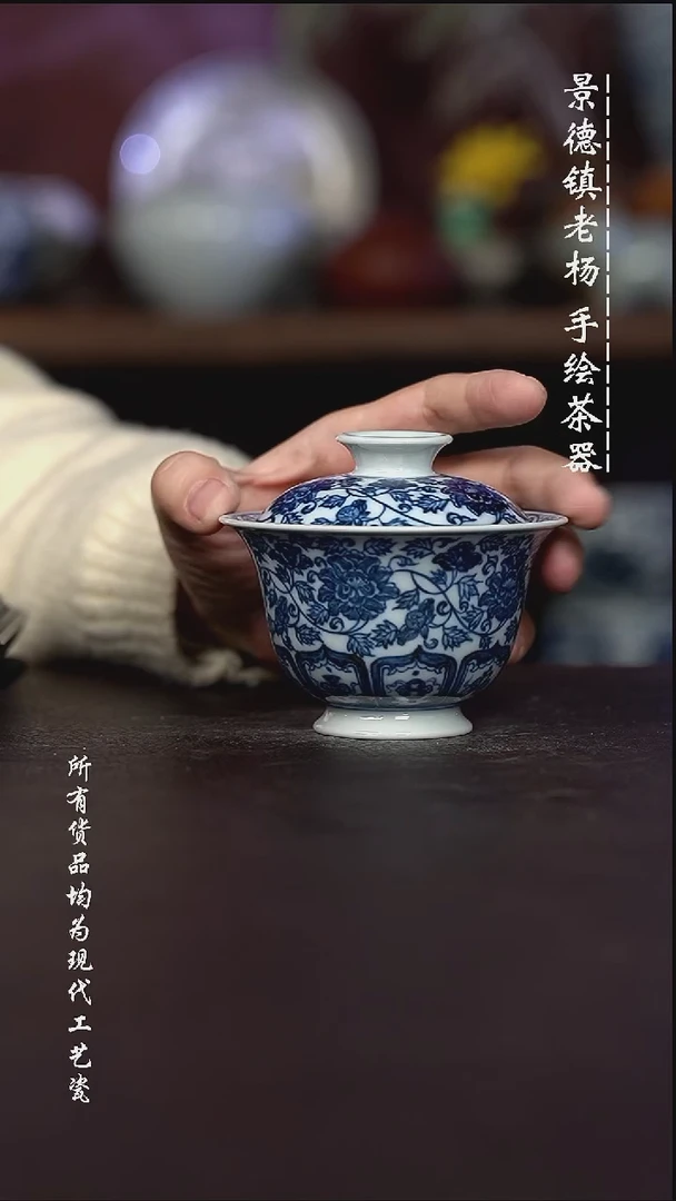 微瑕福利 现代瓷 柴