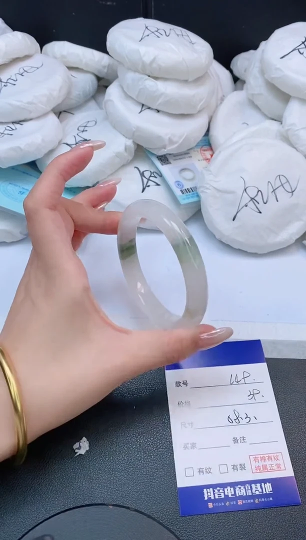 未镶嵌手镯石英质玉23L49-58