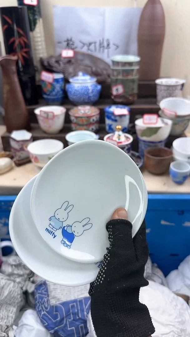 【闪购商品】瓷片2563淘艺中古陶瓷满18米包邮