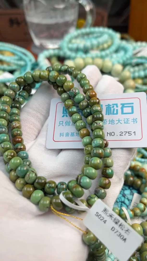 未镶嵌绿松石松石2751