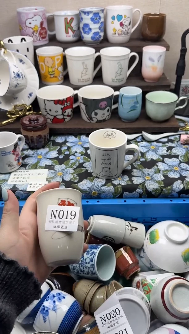 瓷片富****瑜                N019