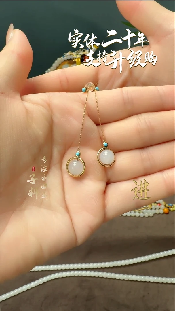 未镶嵌和田玉耳饰白玉圆珠星球耳饰