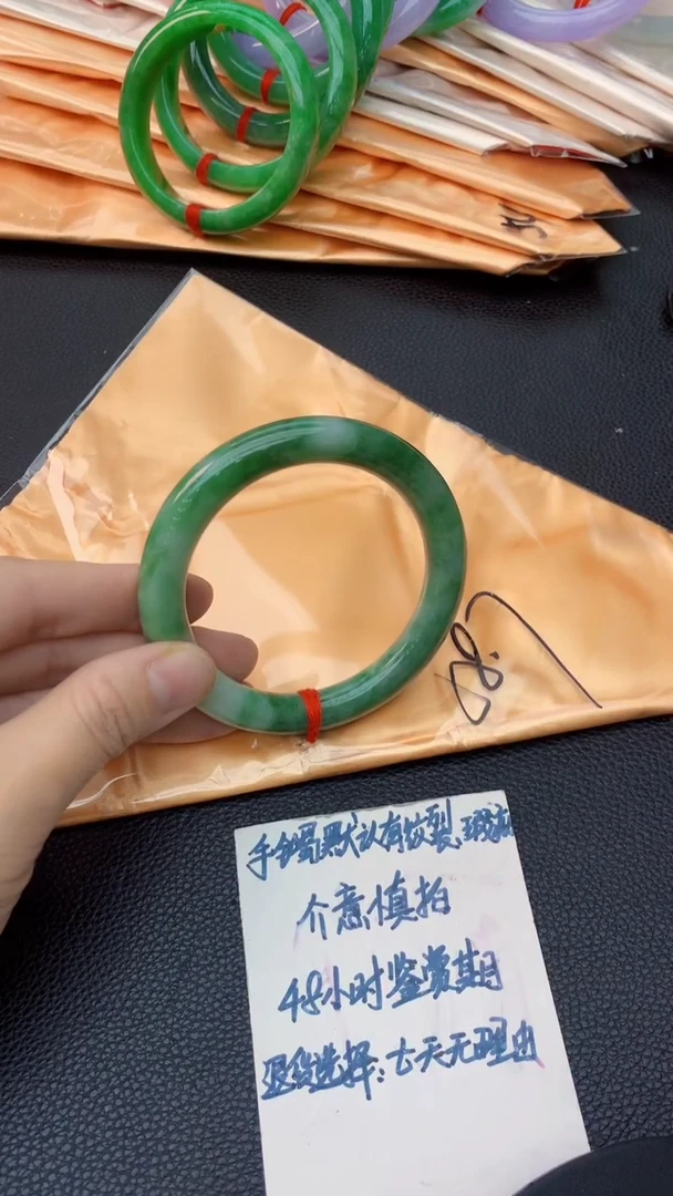 未镶嵌手镯翡翠1020474353