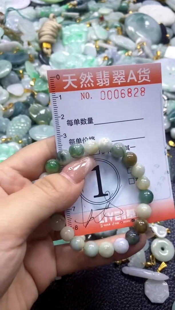 翡翠未镶嵌颈饰闪购0006828