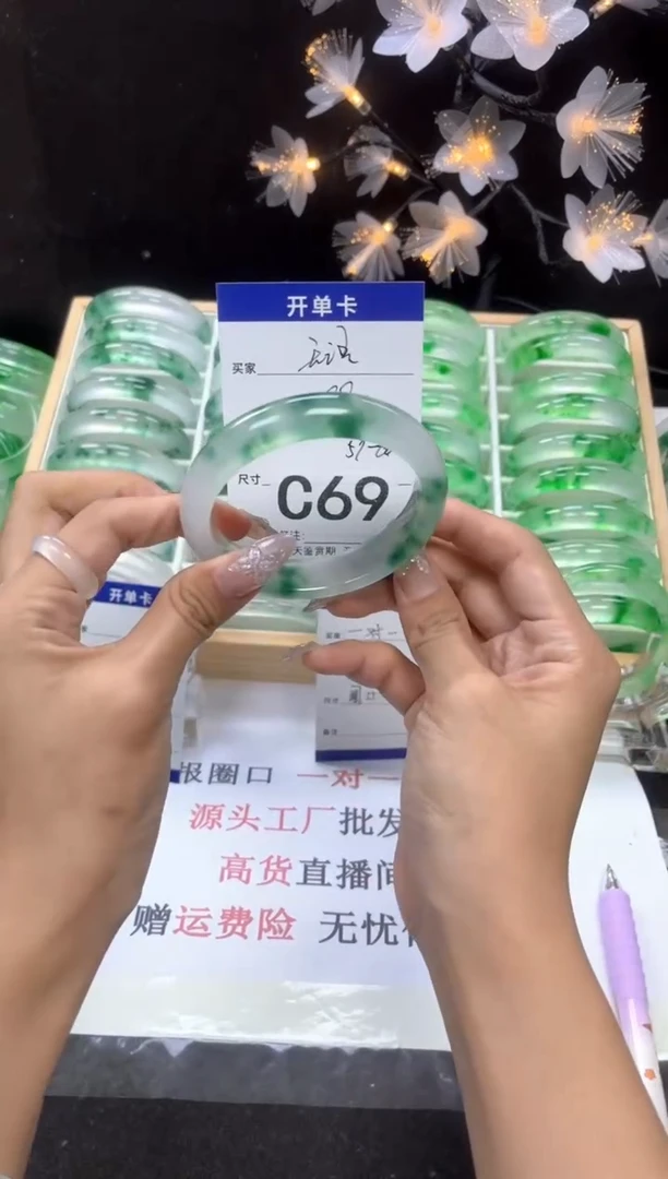 C69 抓紧去拍哦小宝！！