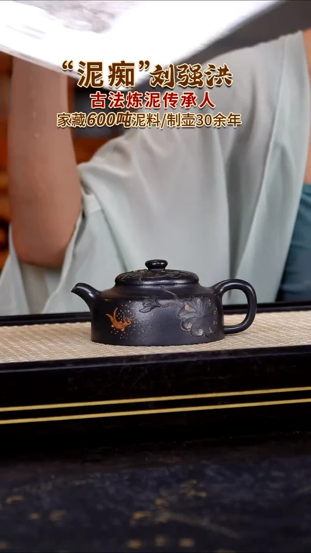 茶壶紫砂原矿紫砂