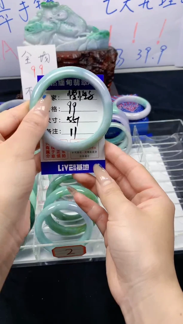 未镶嵌手镯翡翠慢*子11
